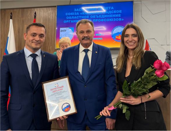 Коллективный договор «Россети Янтарь Энергосбыт» признан лучшим в регионе