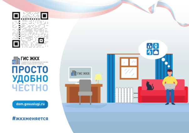 «Россети Янтарь Энергосбыт» предлагает удобную платформу для оплаты и передачи показаний