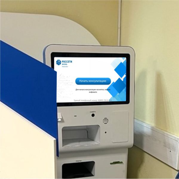 Решение вопросов в режиме одного окна в мини-офисе «Россети Янтарь Энергосбыт» на Сельме