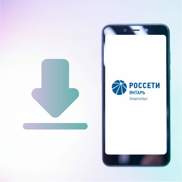 За 10 месяцев удобство мобильного приложения оценили более 20 тысяч клиентов