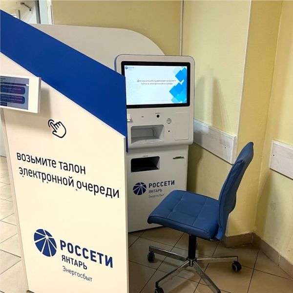 Напоминаем жителям микрорайона Сельма
